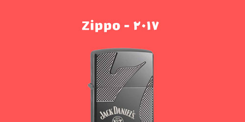 فندک زیپو 2017